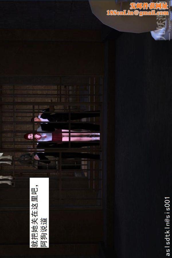 [3D]驱灵师第04话-落入魔窟[上]