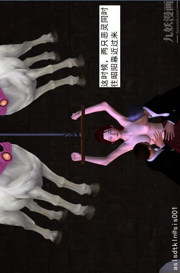 [3D]驱灵师第04话-落入魔窟[上]