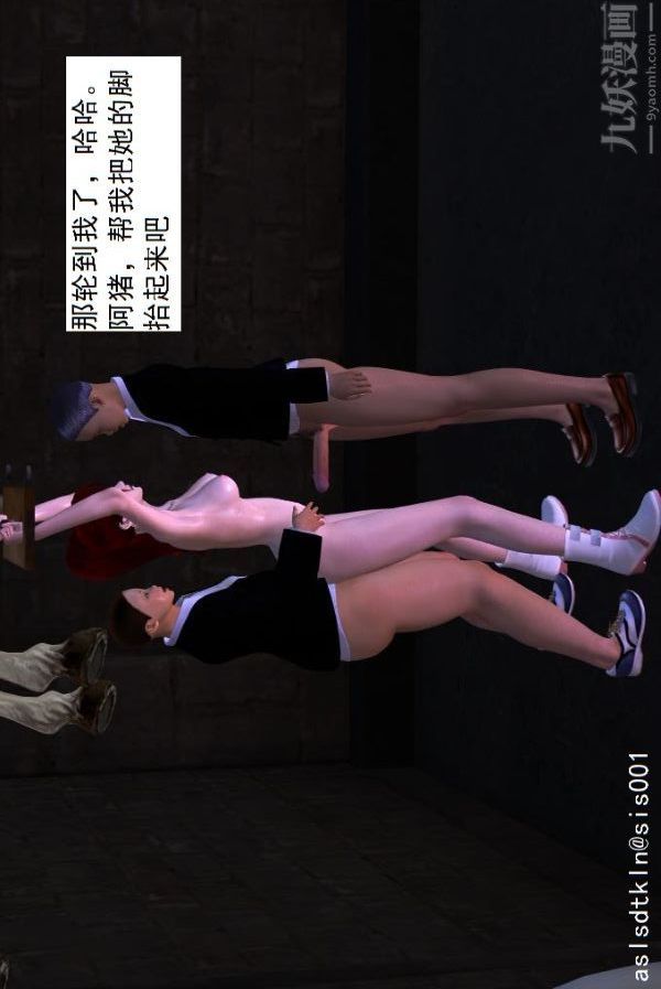 [3D]驱灵师第04话-落入魔窟[下]