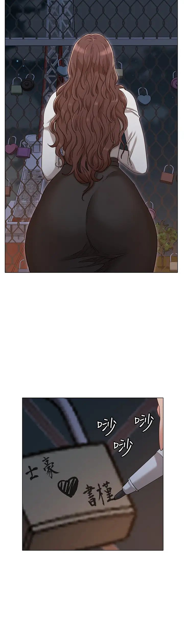 女友的姊姊第27话-用爱情锁繫紧两人的爱情