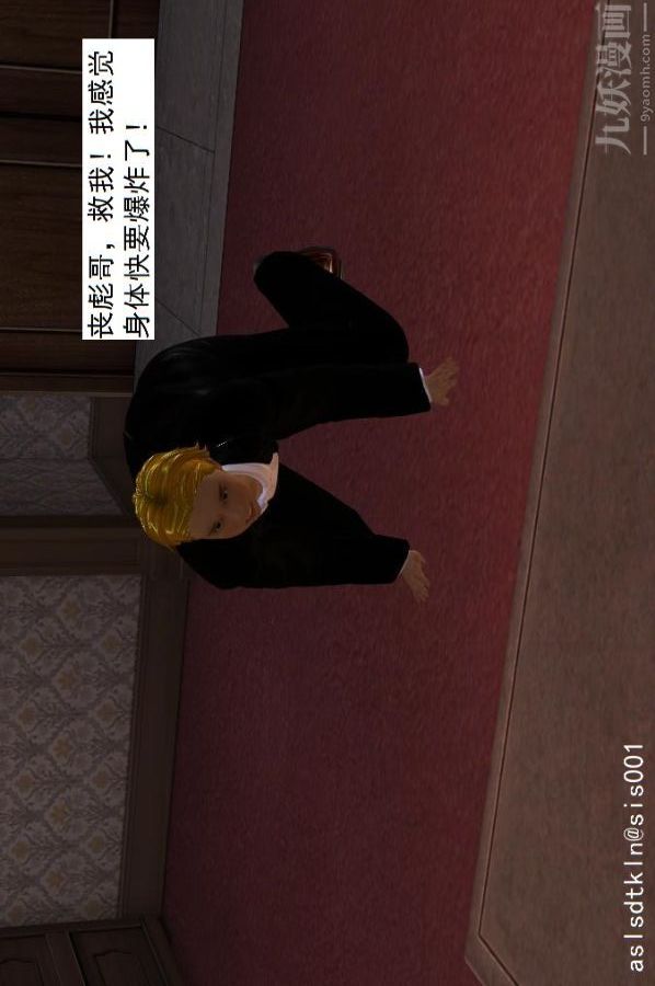 [3D]驱灵师第04话-落入魔窟[下]