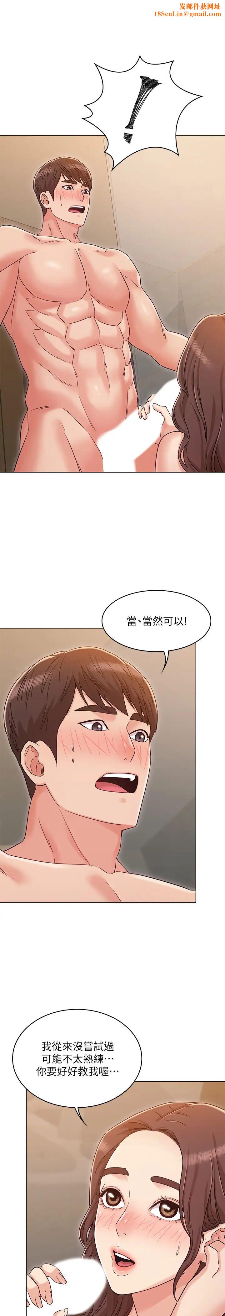 女友的姊姊第28话-书槿的小穴在浴室氾滥成灾