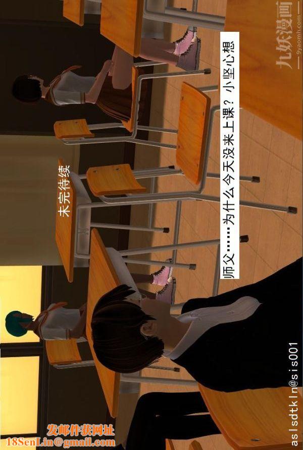 [3D]驱灵师第04话-落入魔窟[下]