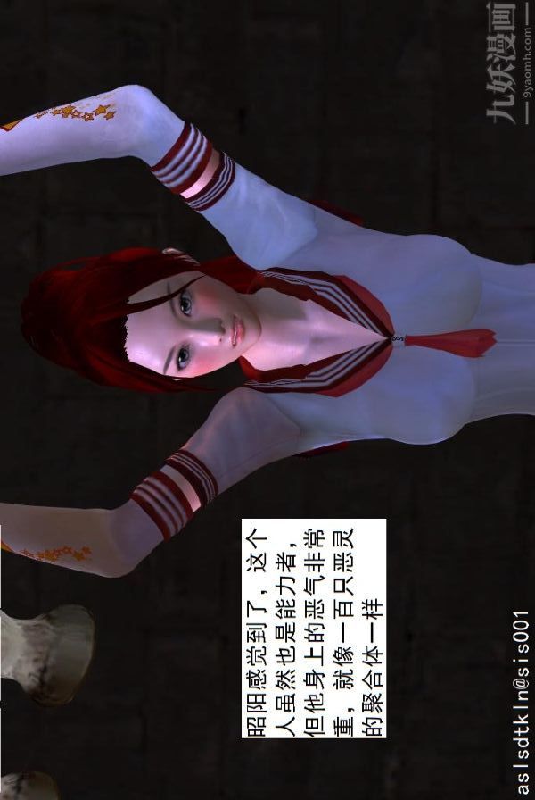 [3D]驱灵师第05话-融合[上]