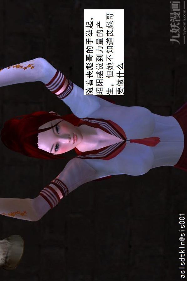 [3D]驱灵师第05话-融合[上]