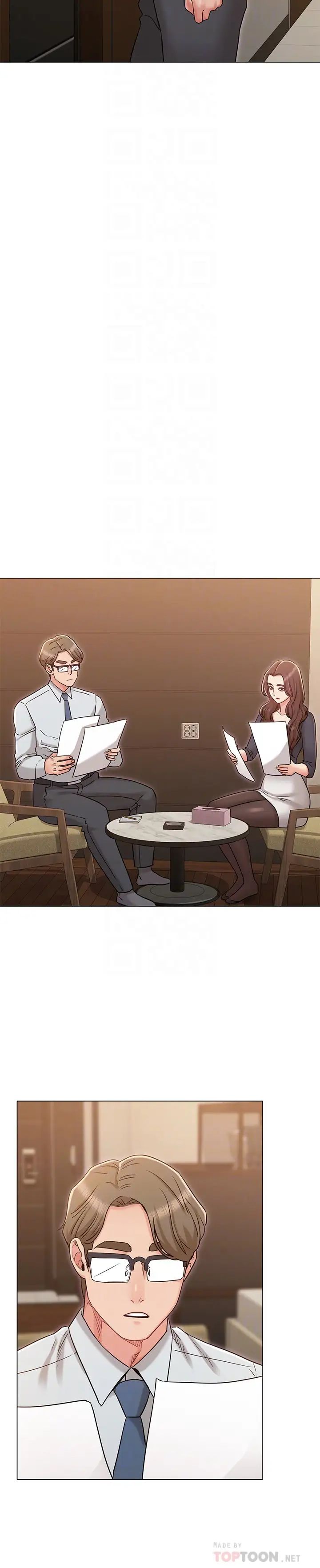 女友的姊姊第30话-书槿姐，我这次一定会保护妳