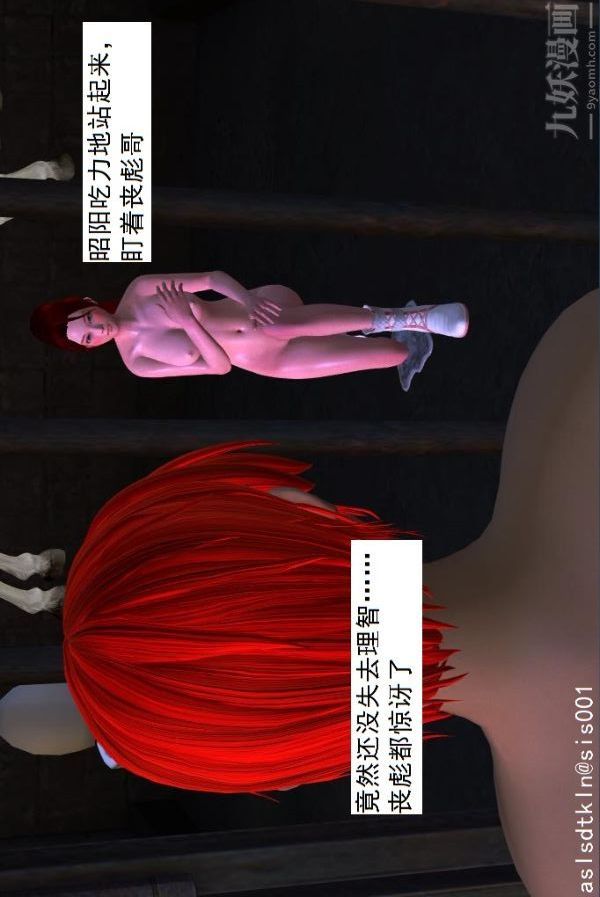 [3D]驱灵师第05话-融合[下]