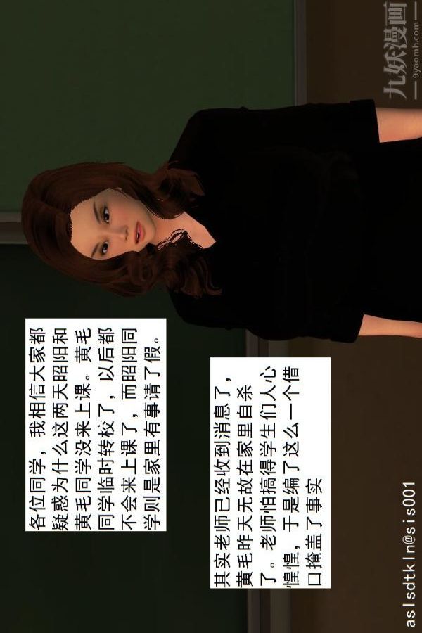 [3D]驱灵师第05话-融合[下]