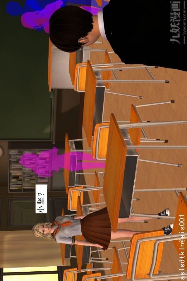 [3D]驱灵师第05话-融合[下]