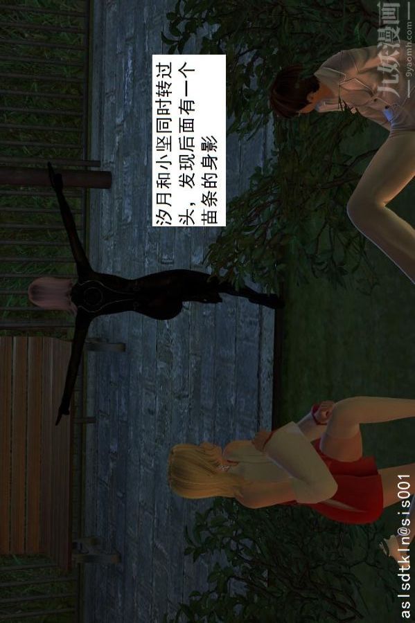 [3D]驱灵师第06话-营救[下]