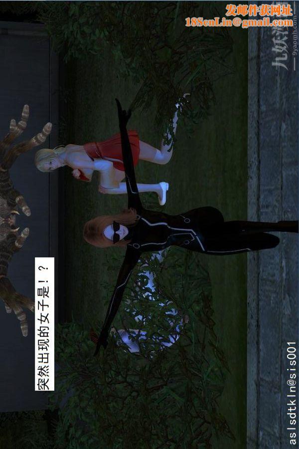 [3D]驱灵师第07话-操灵师丧彪[上]