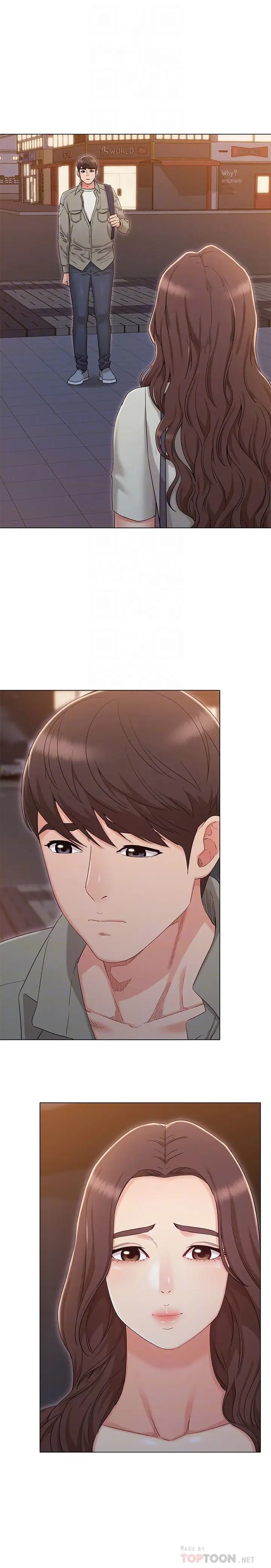 女友的姊姊第34话-终于见到书瑜的激动