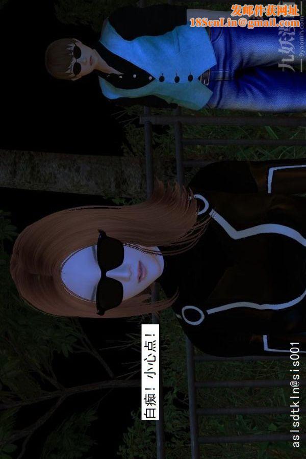 [3D]驱灵师第07话-操灵师丧彪[上]