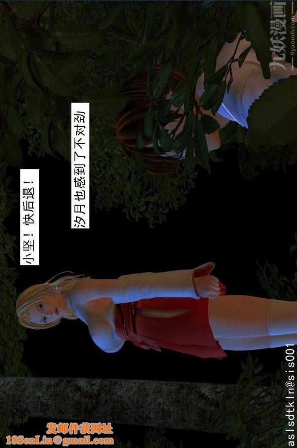 [3D]驱灵师第07话-操灵师丧彪[上]