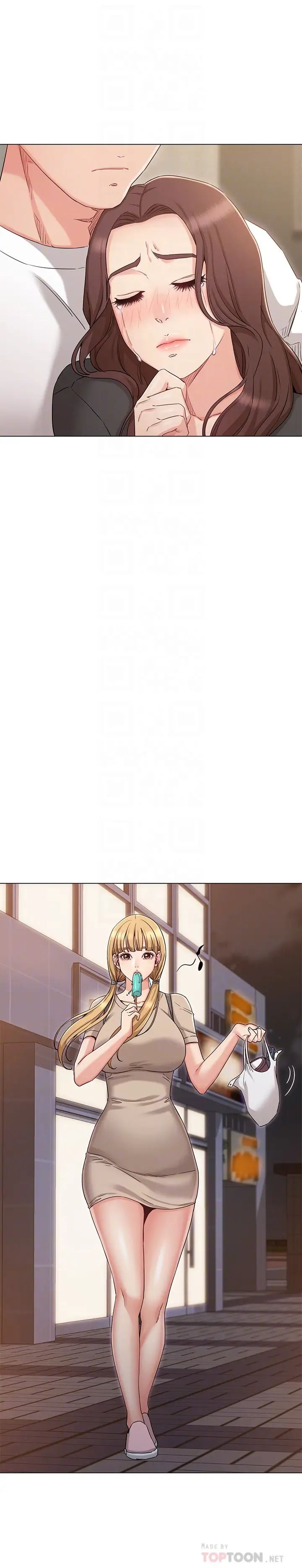 女友的姊姊第34话-终于见到书瑜的激动