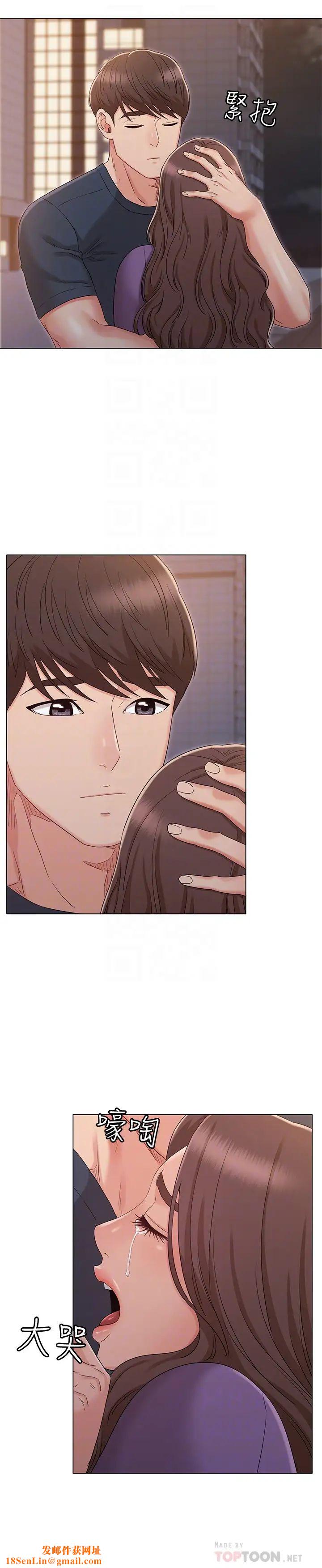 女友的姊姊第34话-终于见到书瑜的激动