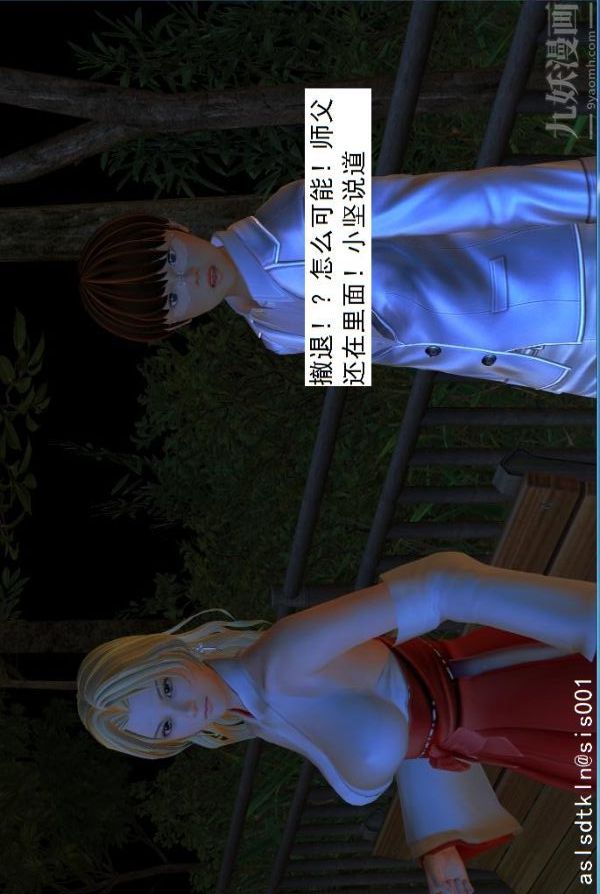 [3D]驱灵师第07话-操灵师丧彪[上]