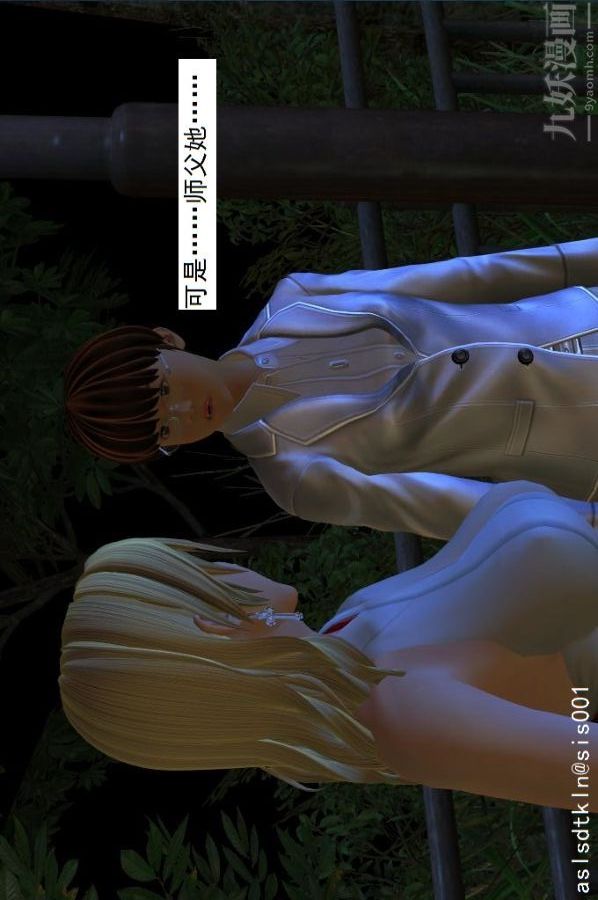 [3D]驱灵师第07话-操灵师丧彪[上]