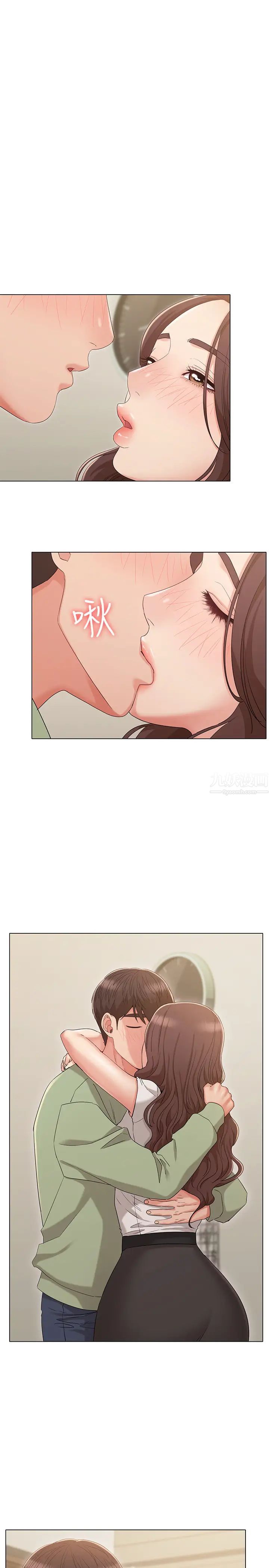 女友的姊姊最终话-再度找回珍贵的日常