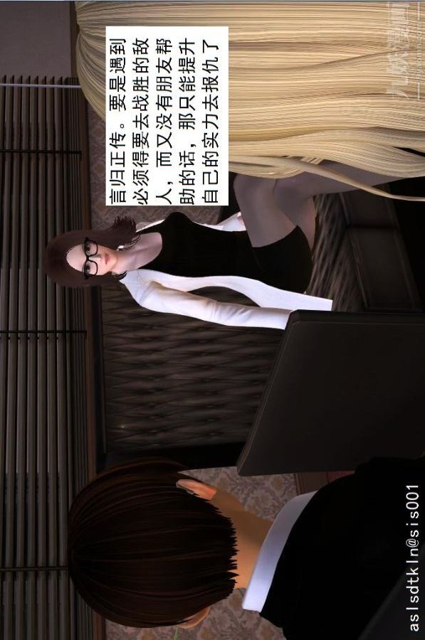 [3D]驱灵师第07话-操灵师丧彪[下]