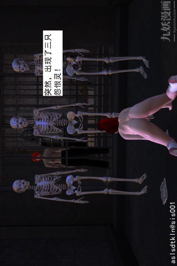 [3D]驱灵师第07话-操灵师丧彪[下]