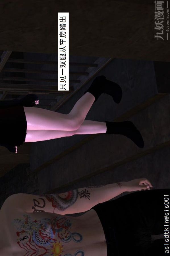 [3D]驱灵师第07话-操灵师丧彪[下]