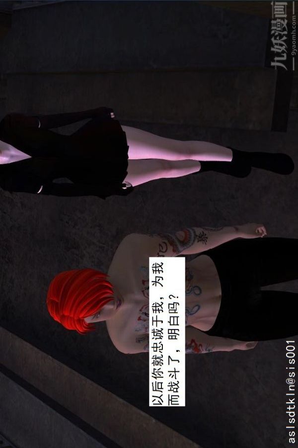 [3D]驱灵师第07话-操灵师丧彪[下]