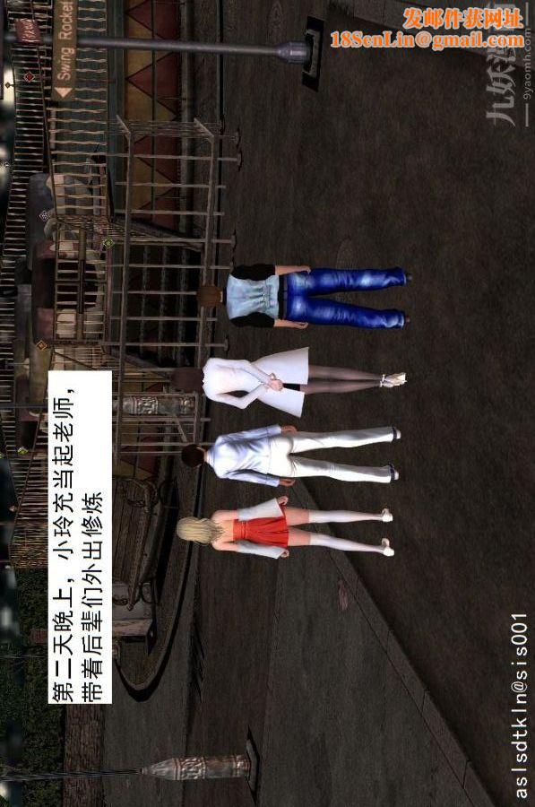 [3D]驱灵师第08话-深入敌后[上]