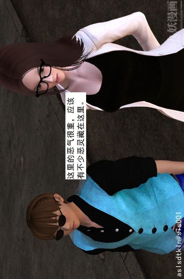 [3D]驱灵师第08话-深入敌后[上]