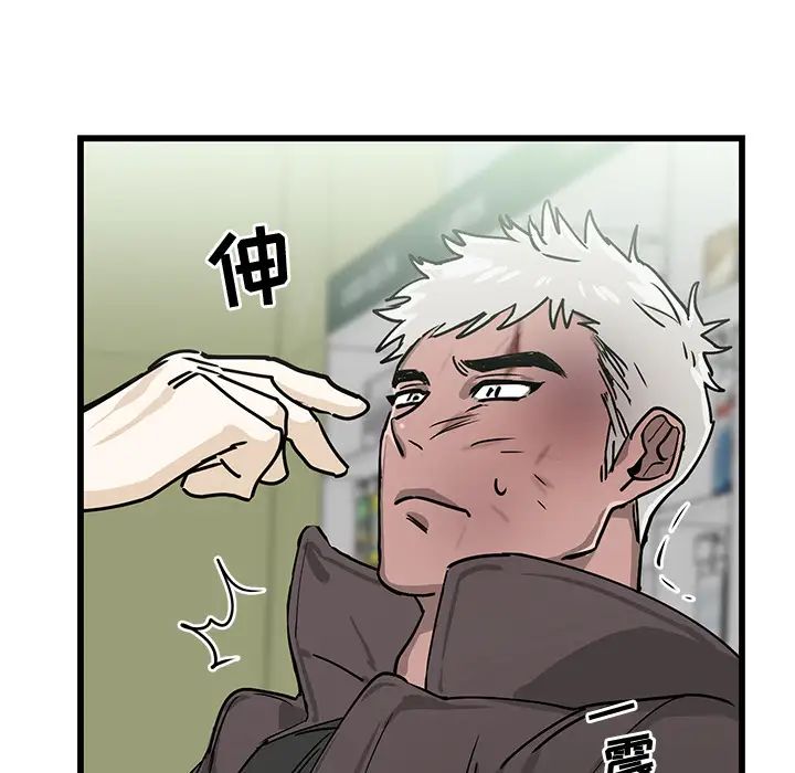 牵我手好吗?第1话