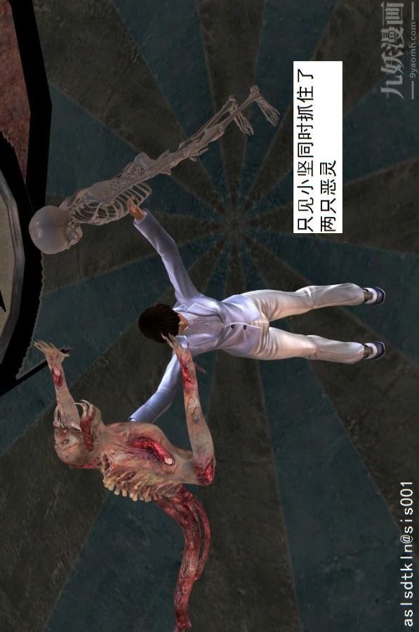 [3D]驱灵师第08话-深入敌后[上]