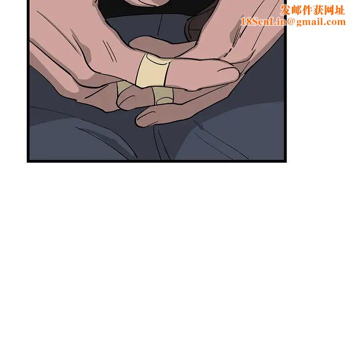 牵我手好吗?第1话