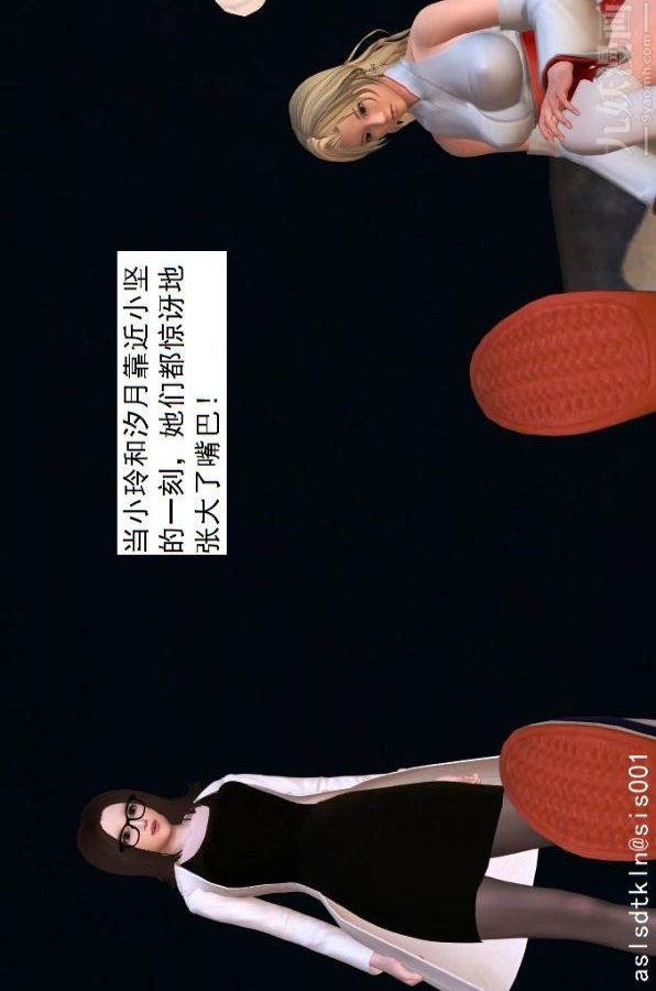 [3D]驱灵师第08话-深入敌后[上]