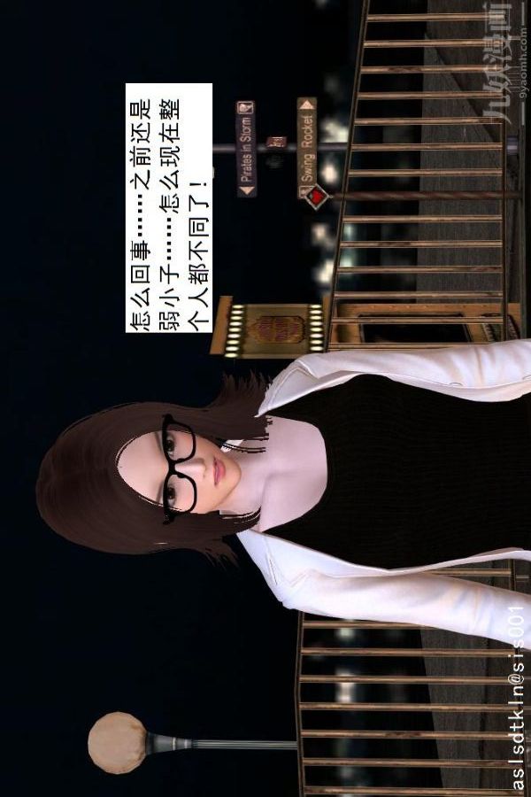 [3D]驱灵师第08话-深入敌后[上]