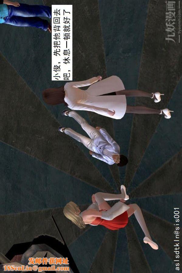 [3D]驱灵师第08话-深入敌后[上]