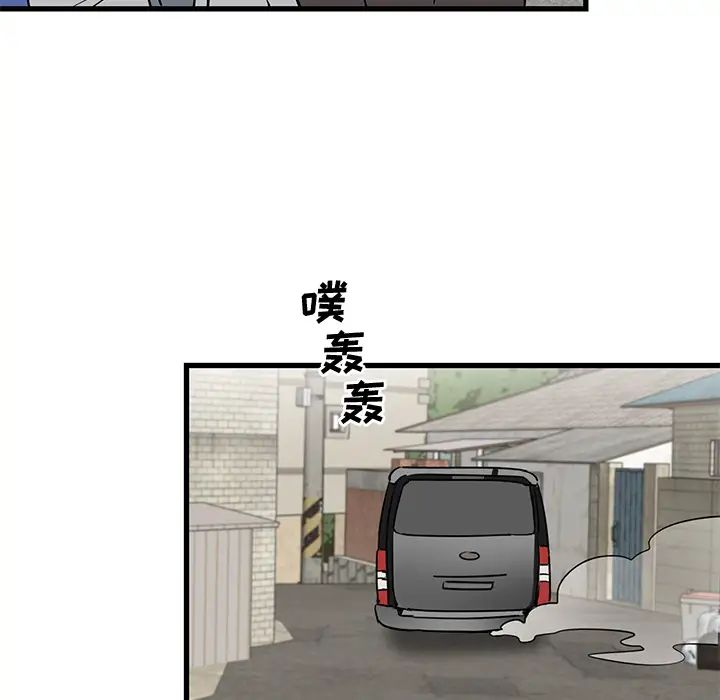 牵我手好吗?第2话