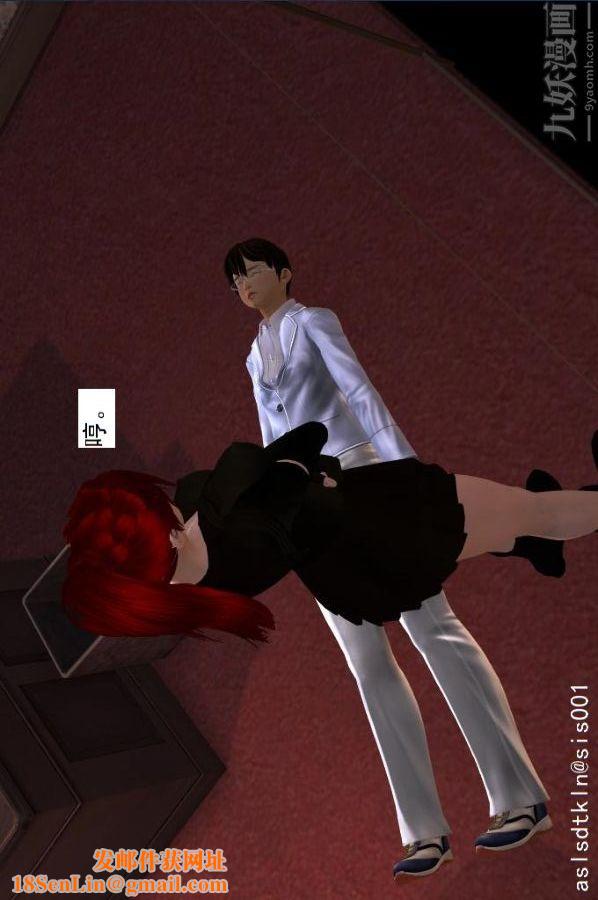 [3D]驱灵师第09话-师徒[上]