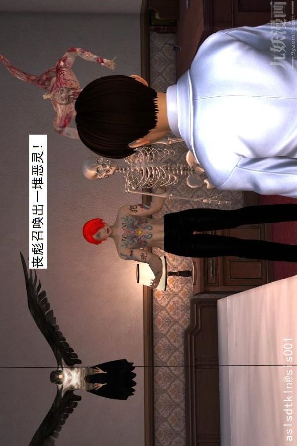 [3D]驱灵师第09话-师徒[上]