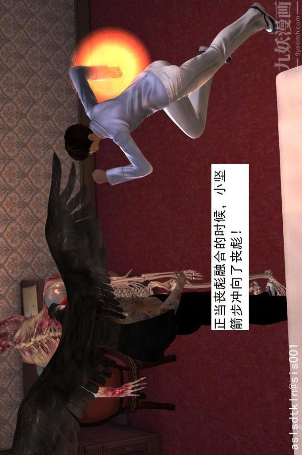 [3D]驱灵师第09话-师徒[上]