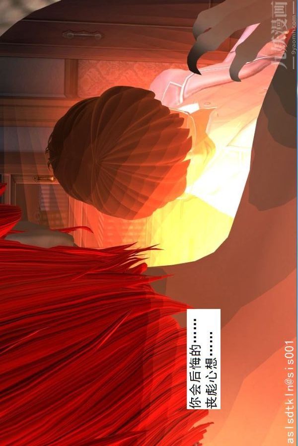 [3D]驱灵师第09话-师徒[上]