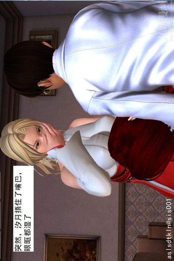 [3D]驱灵师第09话-师徒[下]