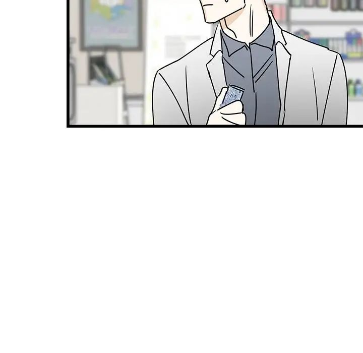 牵我手好吗?第3话