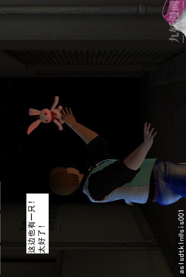 [3D]驱灵师第10话-实验[下]