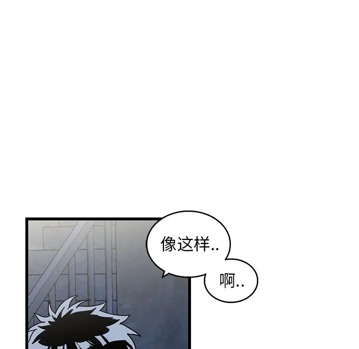 牵我手好吗?第4话