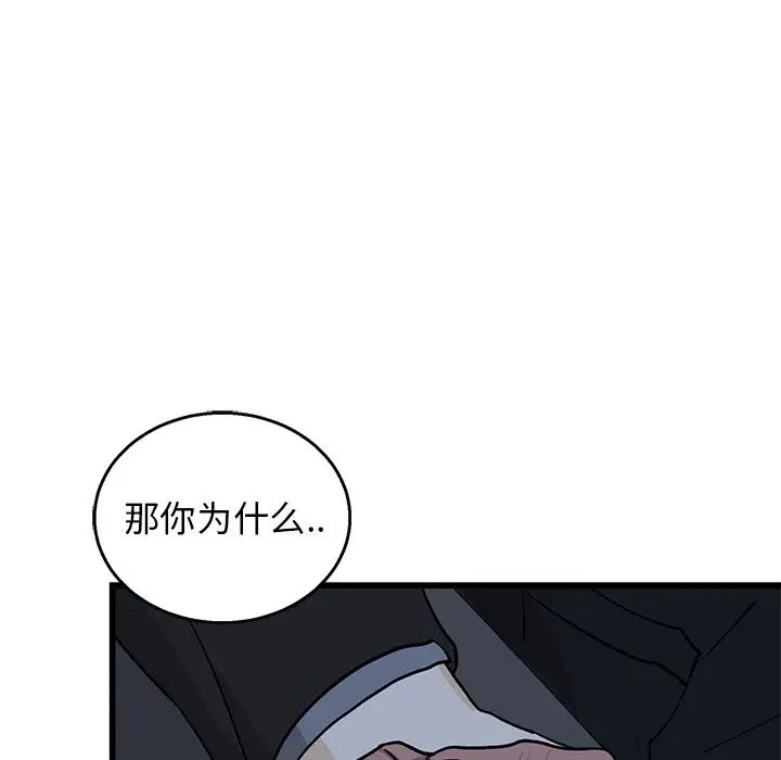 牵我手好吗?第4话