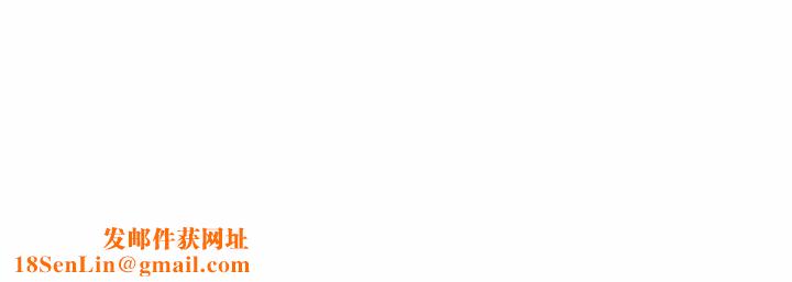 牵我手好吗?第4话