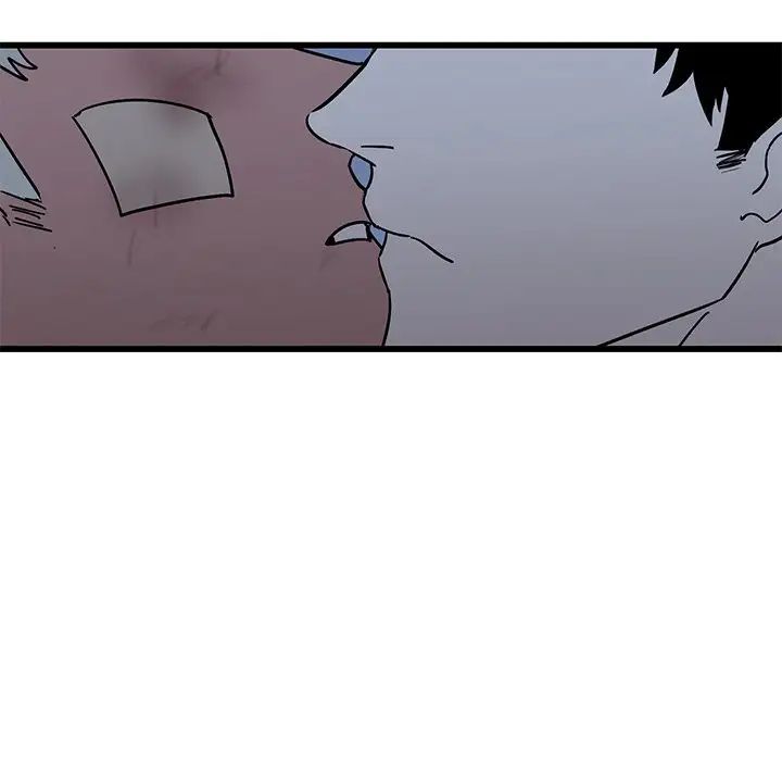 牵我手好吗?第5话