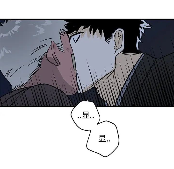 牵我手好吗?第5话