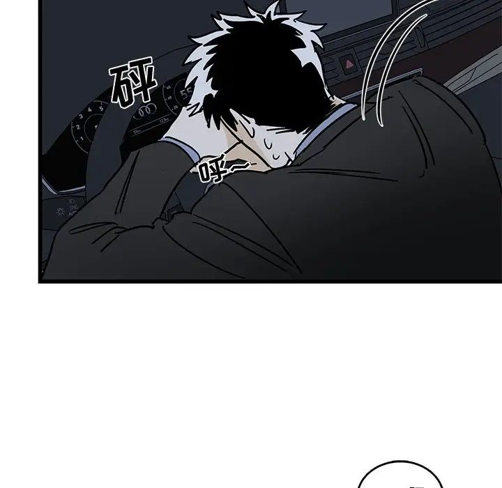 牵我手好吗?第6话