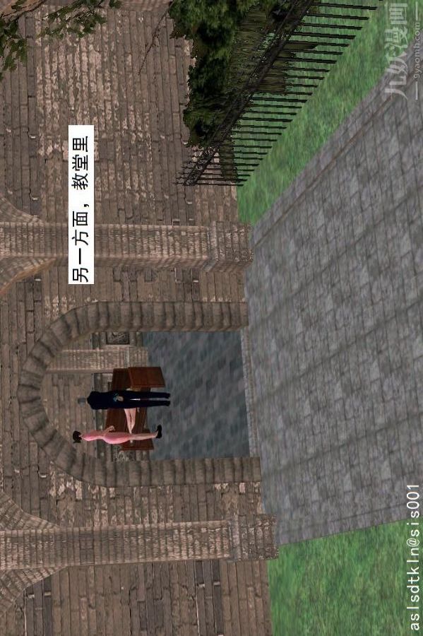 [3D]驱灵师第14话-同行[上]